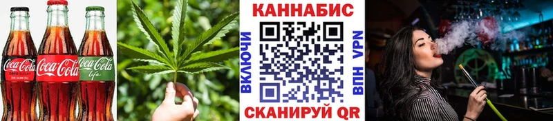 Еда ТГК конопля  Бердск 