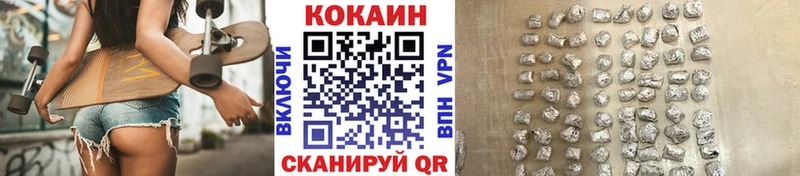 Cocaine 99%  Бердск 