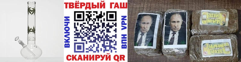Гашиш hashish  МЕГА ТОР  Бердск 