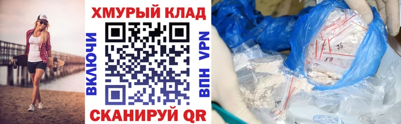 ГЕРОИН гречка  Бердск 