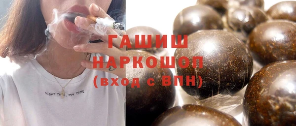 амфетамин Алексин