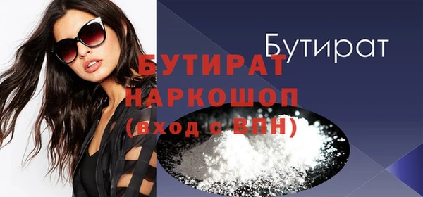 бутират Алзамай
