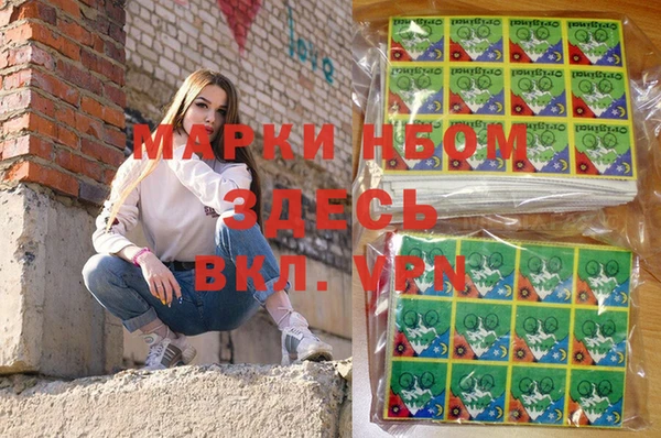 амфетамин Алексин