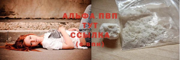 амфетамин Алексин