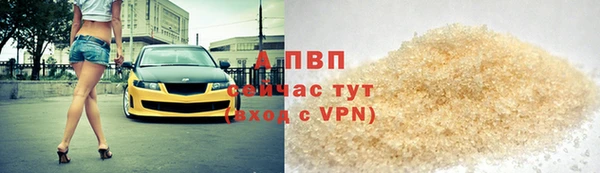 ALPHA PVP Алексеевка