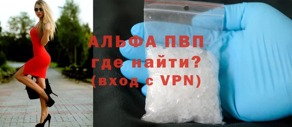 ALPHA PVP Алексеевка