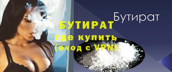 бутират Алзамай