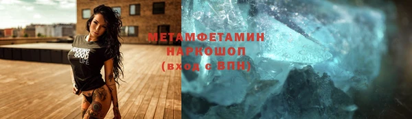 мяу мяу кристалл Майский