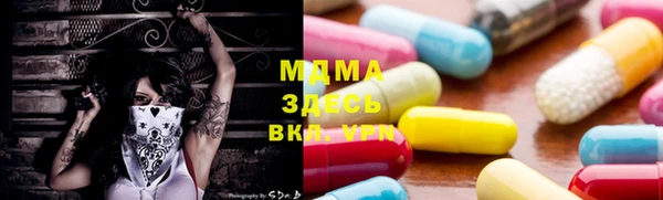 бутират Алзамай