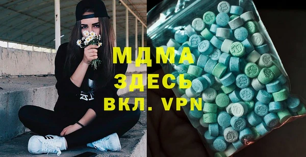 амфетамин Алексин