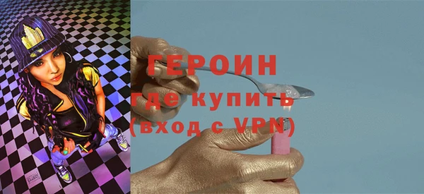 ALPHA PVP Алексеевка