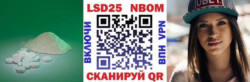 Лсд 25 экстази ecstasy  Бердск 