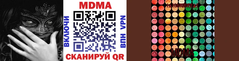 цена наркотик ссылка на мегу ссылки МДМА кристаллы Бердск