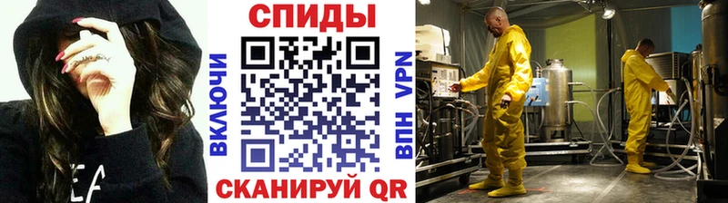 Метамфетамин винт  Бердск 