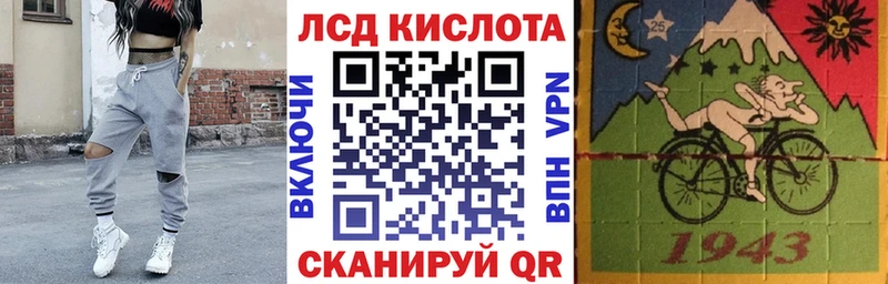 Наркотические марки 1500мкг  где купить   KRAKEN зеркало  Бердск 