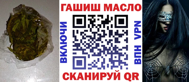 что такое   Бердск  Дистиллят ТГК концентрат 